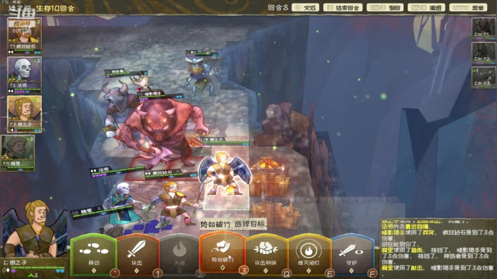 【老烟】战场兄弟传奇mod 2020-11-02 18点场