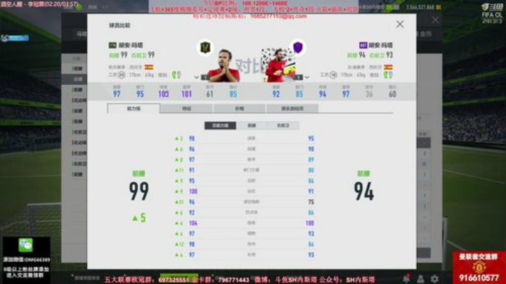 【FIFA ONLINE 4】SH内斯塔的精彩时刻 20201103 11点场