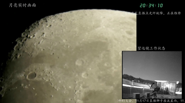 我们的月亮 2020-10-26 19点场