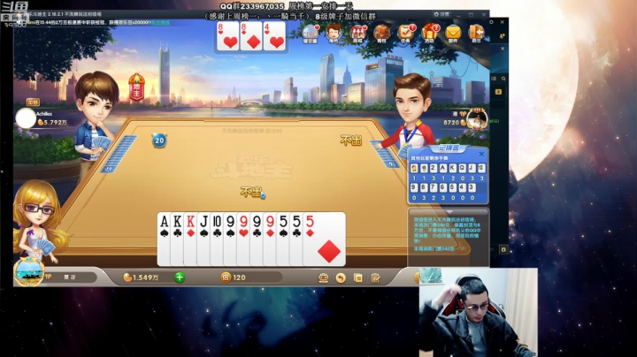 舟：野核版本，上分教学 2020-11-03 15点场