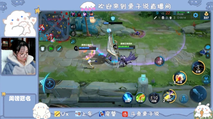我列阵在南，守心底约法 2020-11-02 20点场