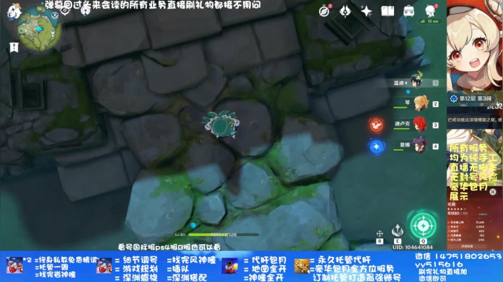 深渊 细节精调帮肝开瞳 2020-10-26 11点场