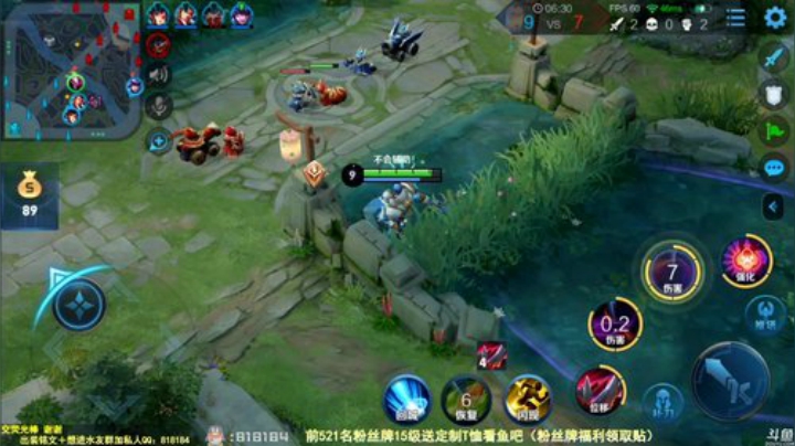 我在斗鱼看纯白直播王者荣耀