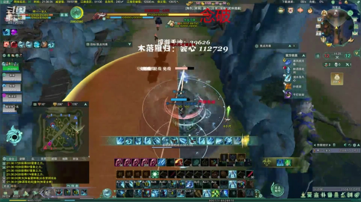 蓬莱配玩这个？ 2020-11-02 21点场