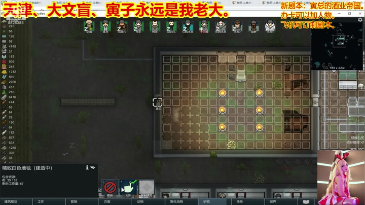 天津-大文盲 2020-11-02 00点场