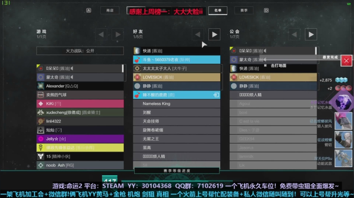 3K小时！pve老司机免费带你刷金枪！ 2020-11-02 14点场