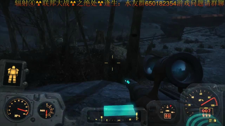辐射④联邦探索频道6562003 2020-11-02 18点场