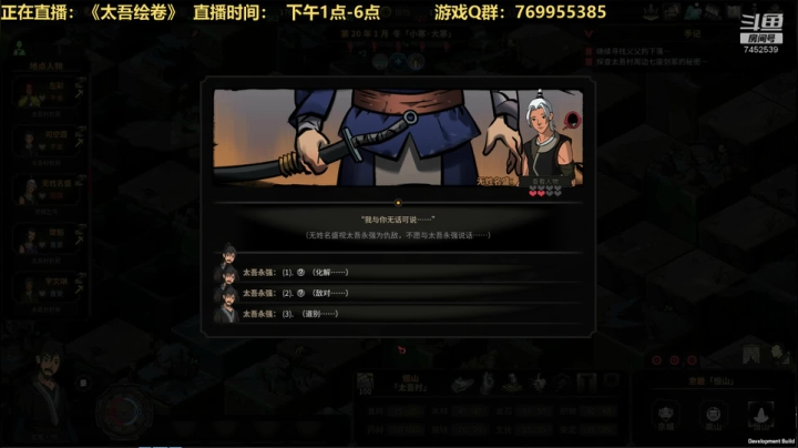 呆物绘卷熬夜肝 2020-10-28 15点场