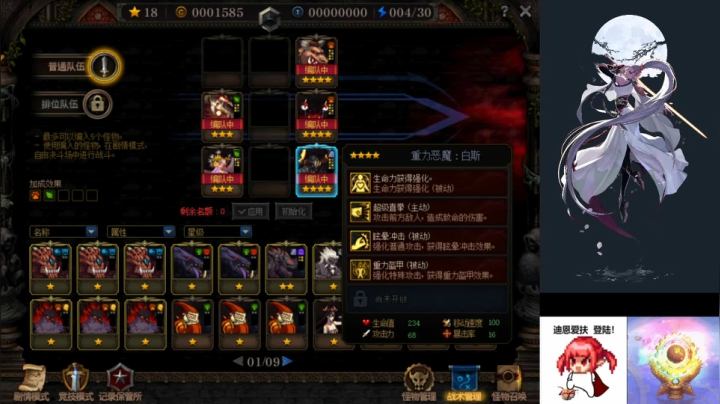 闭口不言,随便玩玩(๑•́ ₃•̀๑) 2020-11-02 23点场