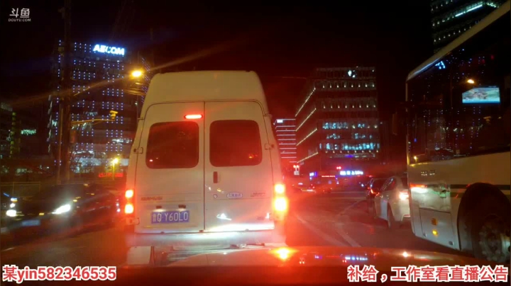 晚上出发去杭州 2020-11-03 19点场
