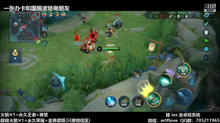 晚上六点半回来直播 2020-11-02 18点场