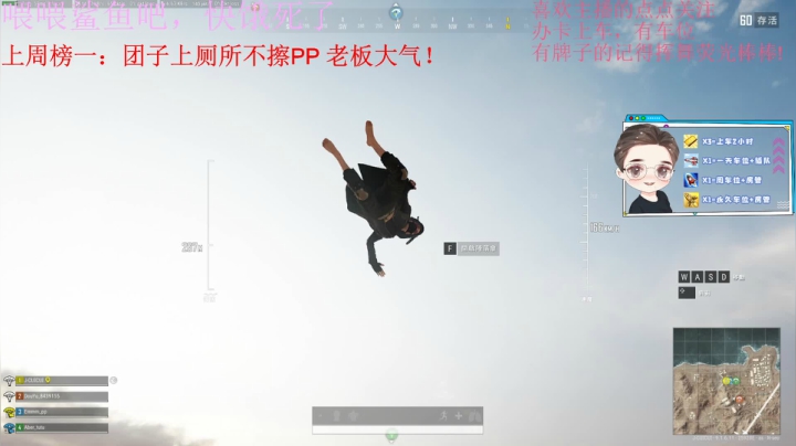 火烈鸟：崔某人的拉跨生涯 2020-11-02 20点场
