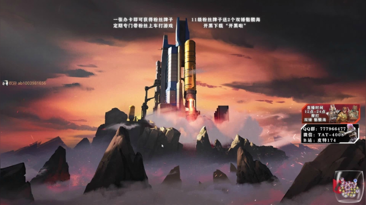 打双锤骷髅海，新赛季搞一下水友赛 2020-11-01 15点场
