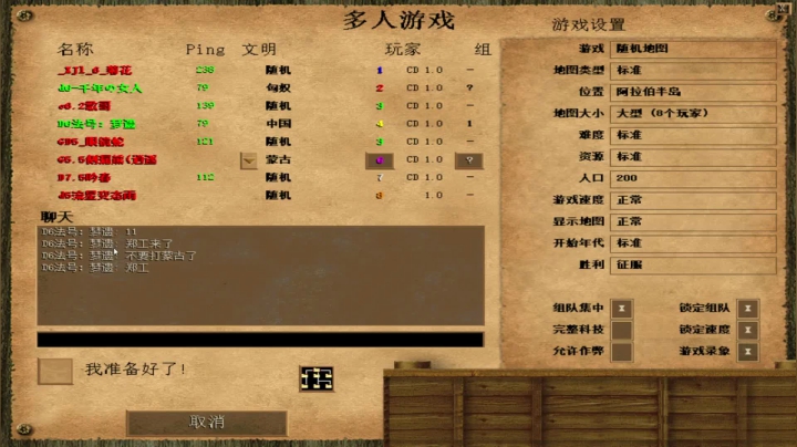 瘾大技术差-催眠神器 2020-11-02 20点场