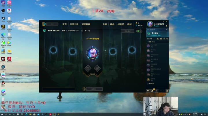 YD 上单究极操作秀 2020-11-03 09点场