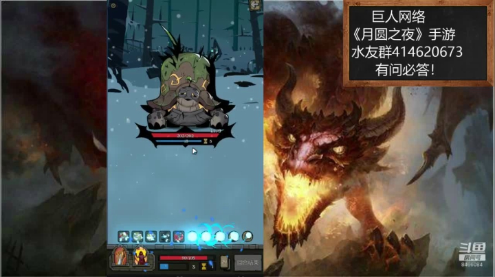 大神！带萌萌！月圆之夜！ 2020-10-31 06点场