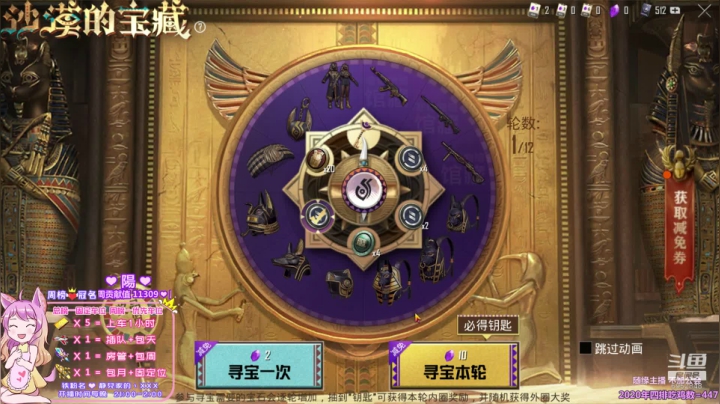 收男人，收帅男人~♥ 2020-10-30 00点场