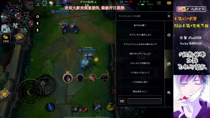 日服冲榜！ 2020-11-03 02点场