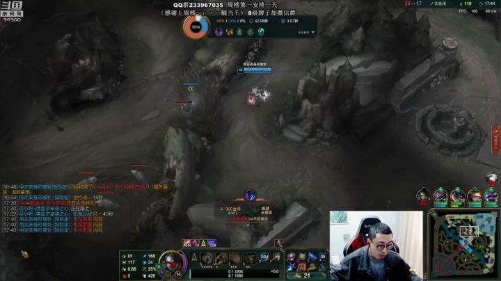 舟：野核版本，上分教学 2020-11-03 11点场