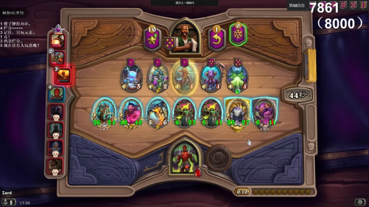 zard1991 2020-11-03 17点场