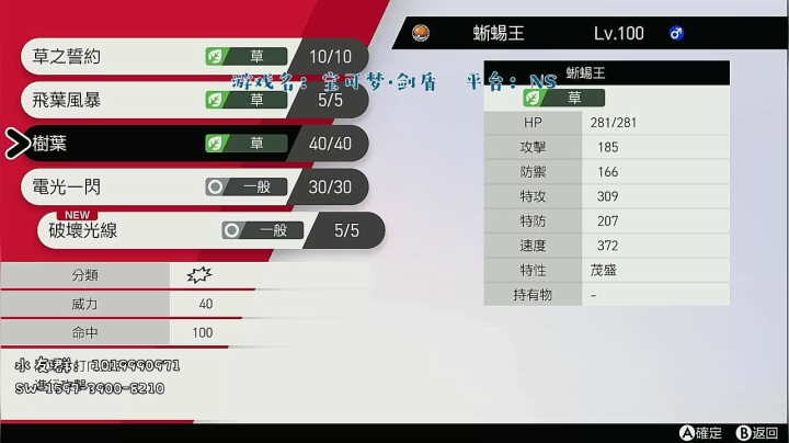 好的！今天我们来表演杂技！ 2020-11-02 20点场