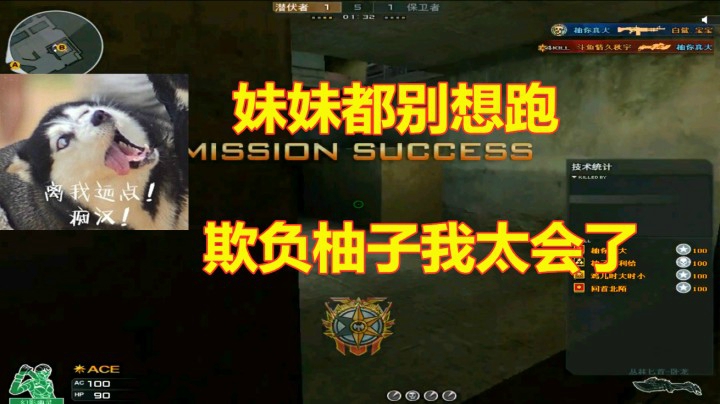 CF秋宇：打这么多年CF我的心早就和刀一样冷了！