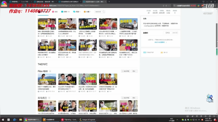 各区王者维护 排队时间略长 2020-11-02 16点场