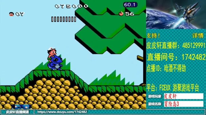 皮皮轩：翻车？一直都有的^_^ 2020-11-02 22点场