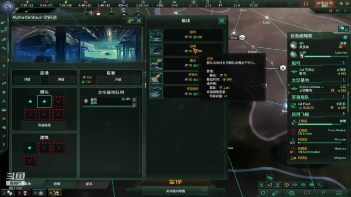 【老烟】战场兄弟传奇mod 2020-11-02 14点场
