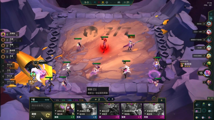 爷爷们我回来了 2020-11-03 20点场