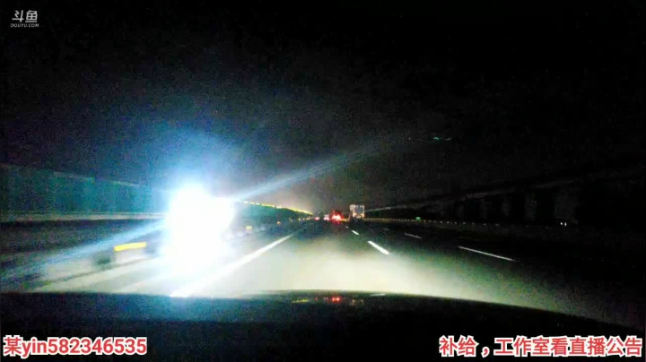 晚上出发去杭州 2020-11-03 21点场