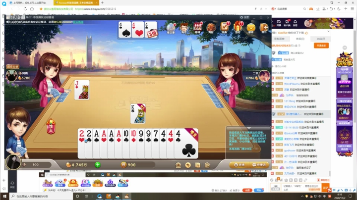 国服虞姬 单排第29个王者 2020-11-02 00点场