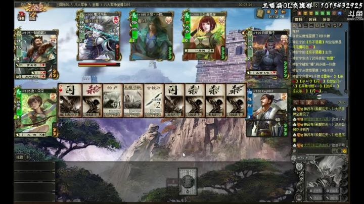 【虎牢关】三英战吕布 2020-11-02 19点场