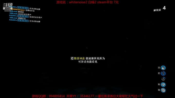 【嗨皮】白噪2打折了！ 2020-11-02 14点场