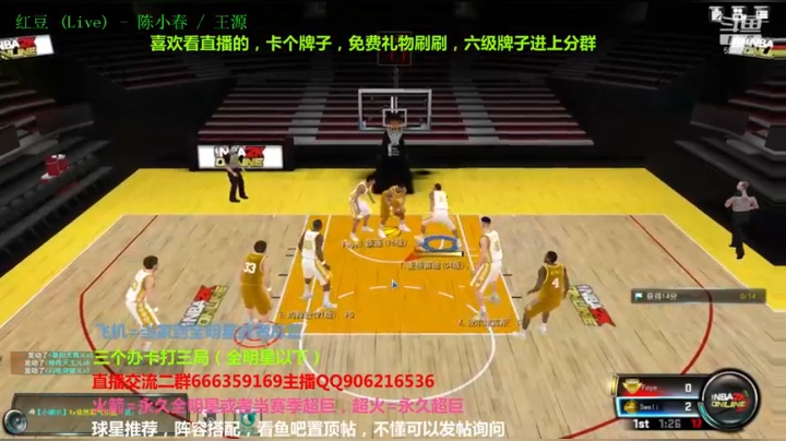 办卡上号，效率上星了 2020-11-01 20点场