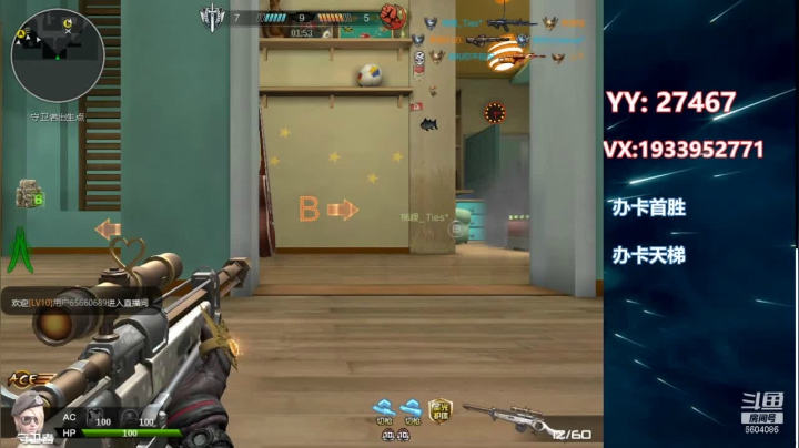 大约在冬季~······ 2020-11-02 03点场