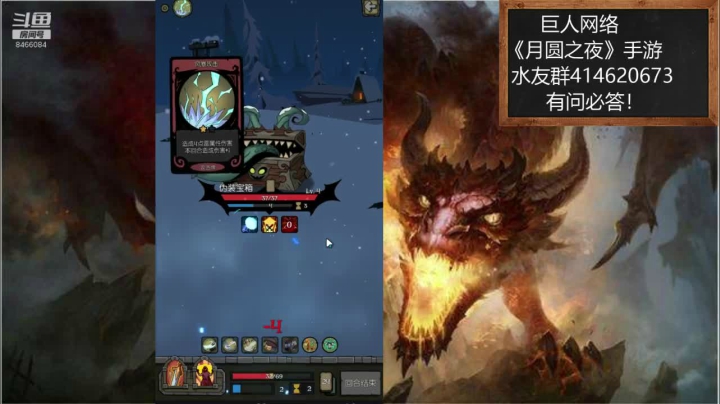 大神！带萌萌！月圆之夜！ 2020-10-31 08点场