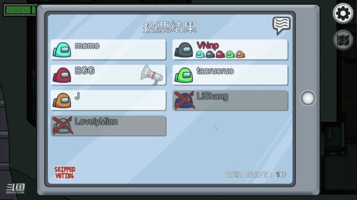 薇恩：除了剑三啥都玩 2020-11-03 01点场