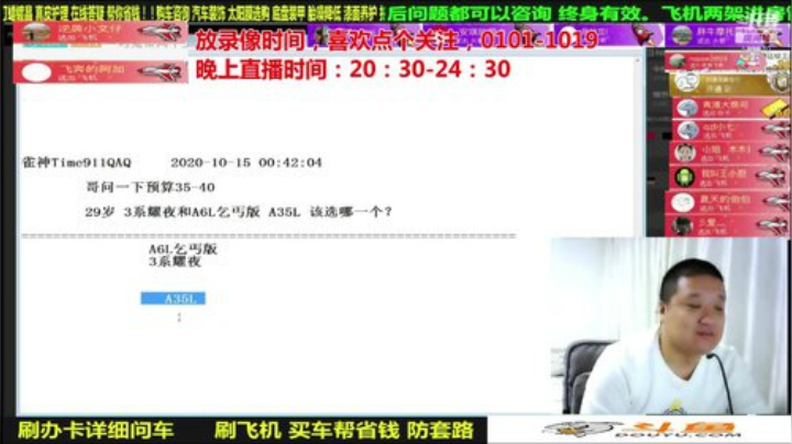 【汽车】九江008的精彩时刻 20201103 06点场