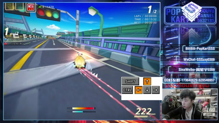 SSS：晚上好 2020-11-02 23点场