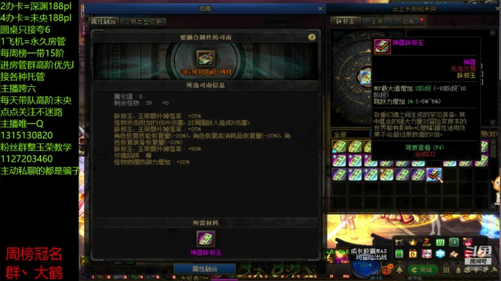 【DNF】卑微丶老猫的精彩时刻 20201103 21点场