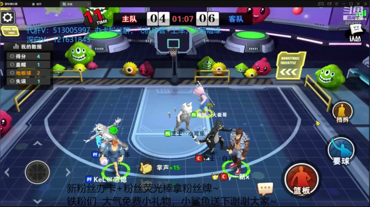 你喜欢看主播玩那个职业 2020-11-02 20点场
