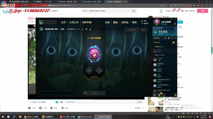 各区王者维护 排队时间略长 2020-11-03 00点场