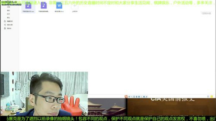 【文化】都说我名字很LOW的精彩时刻 20201103 08点场