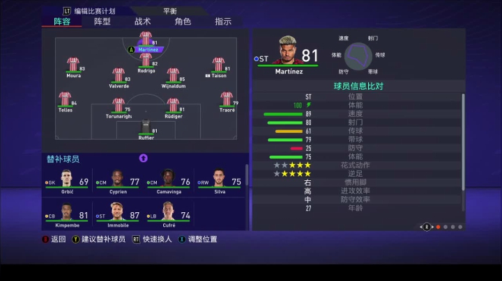 球知阁聊球time 2020-11-03 19点场