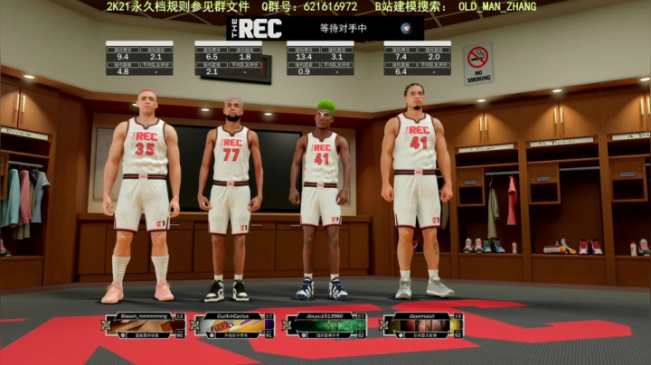 乔安中心公园组三组扣NBA2K21 2020-11-03 01点场