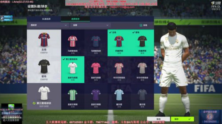 【FIFA ONLINE 4】SH内斯塔的精彩时刻 20201103 12点场