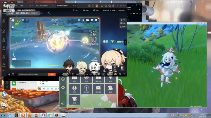 原神第一刀妹！！！ 2020-10-30 19点场