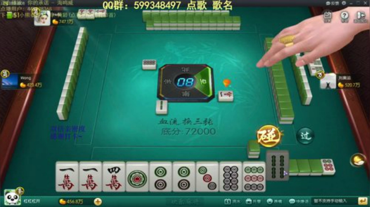 【欢乐麻将】靓旭的精彩时刻 20201103 10点场