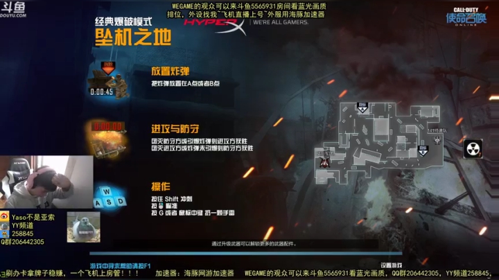 【Yaso】2020-11-03 12-58-05排位